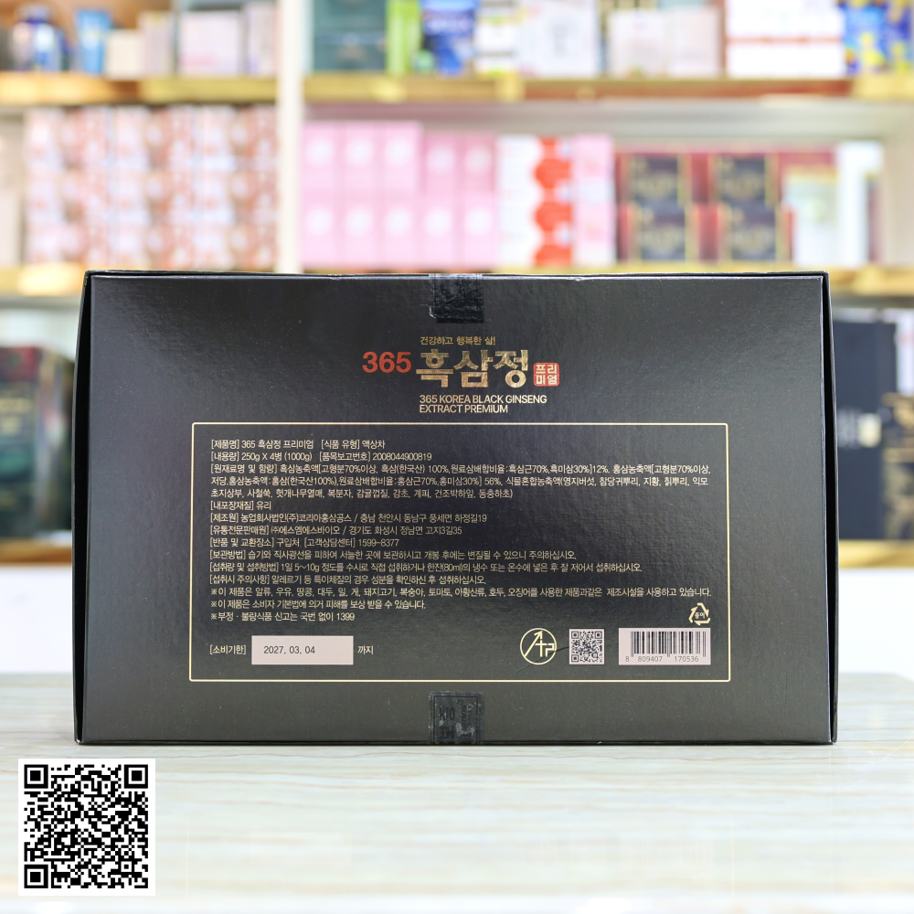 Cao Hắc Sâm Samsung 365 Korea Black Ginseng Extract Gold Từ Hàn Quốc 4 Lọ