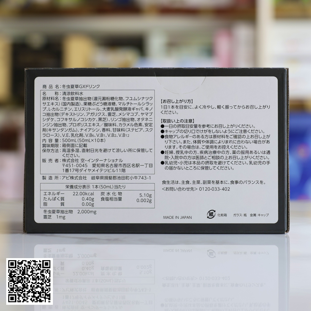 Đông Trùng Hạ Thảo Tochukasou GX Reiperfect Drink Dạng Nước Hộp 10 Chai