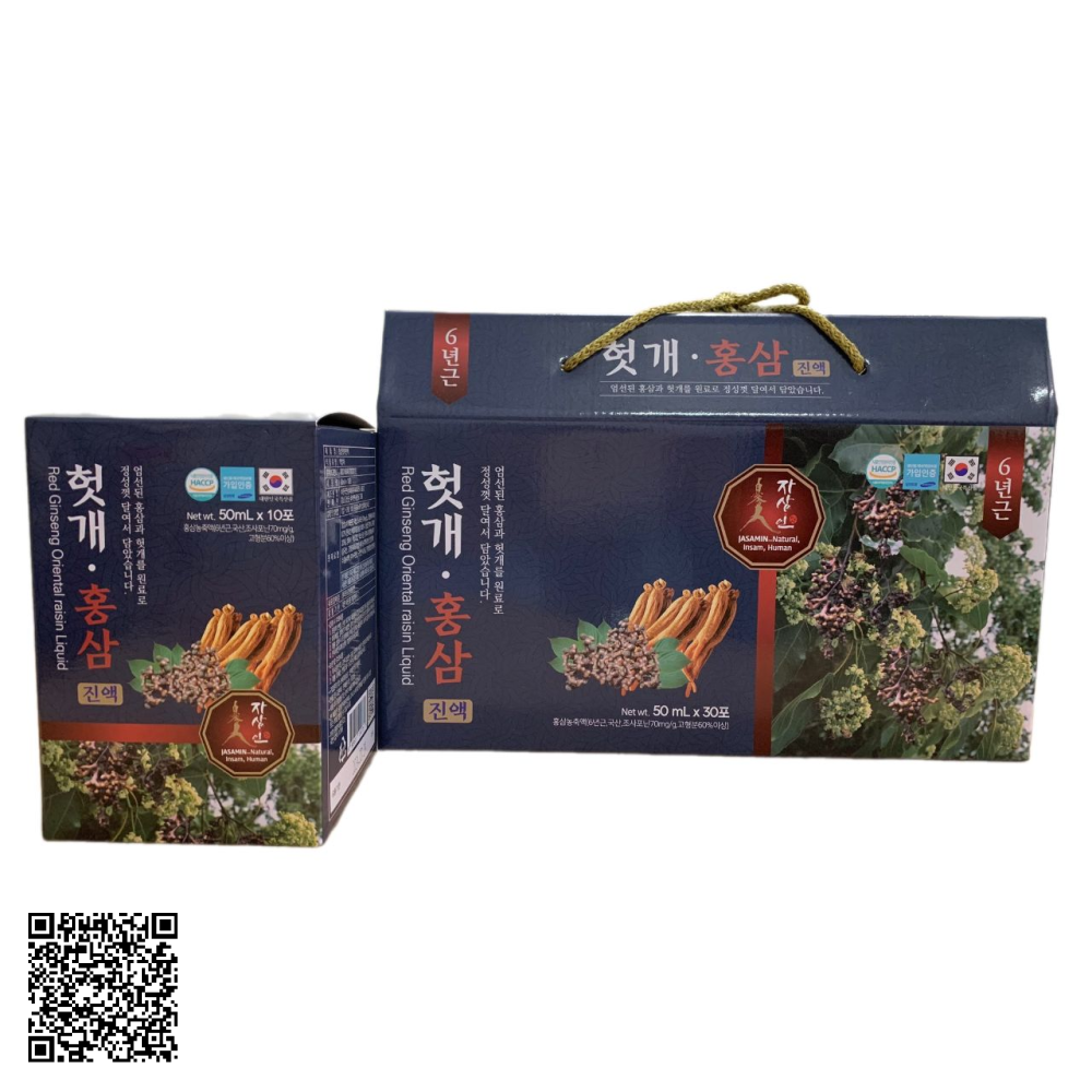 Nước Giải Độc Gan Hồng Sâm Và Hoa Hovenia Hansusam Red Ginseng Oriental Raisin Liquid
