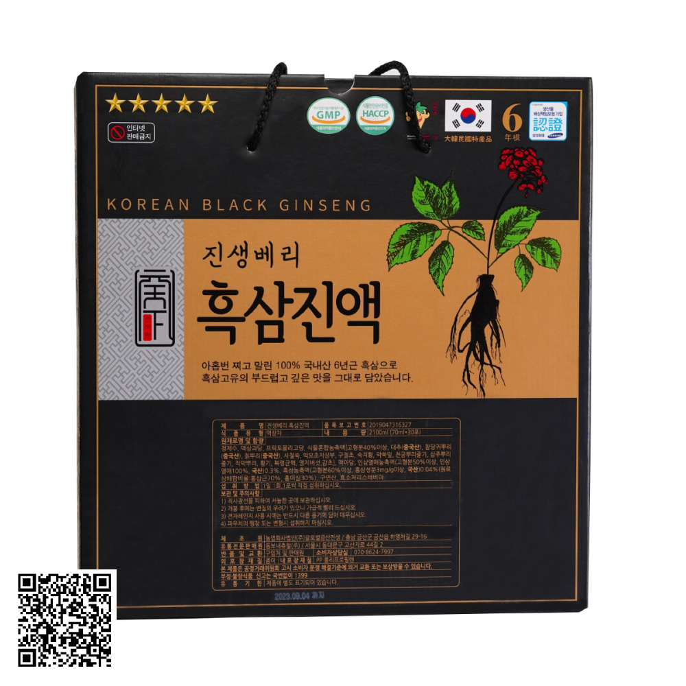 Nước Hắc Sâm Daesan Korean Black Ginseng Từ Hàn Quốc 30 Gói
