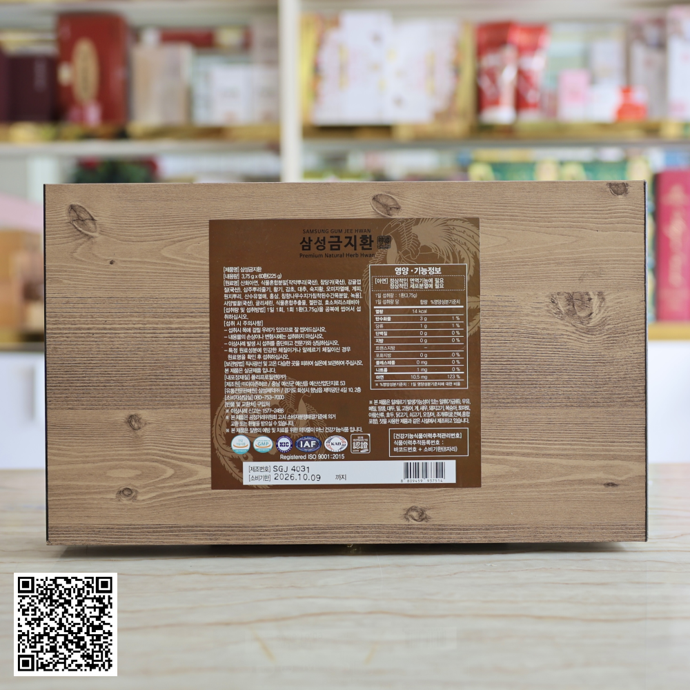 An Cung Ngưu Hoàng Hoàn Samsung Gum Jee Hwan Premium Natural Herb Hwan Hộp Gỗ Từ Hàn Quốc 60 Viên