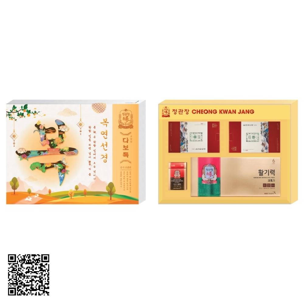 Hộp Quà Tết Hồng Sâm Cao Cấp KGC Phú Quý Như Ý Từ Hàn Quốc