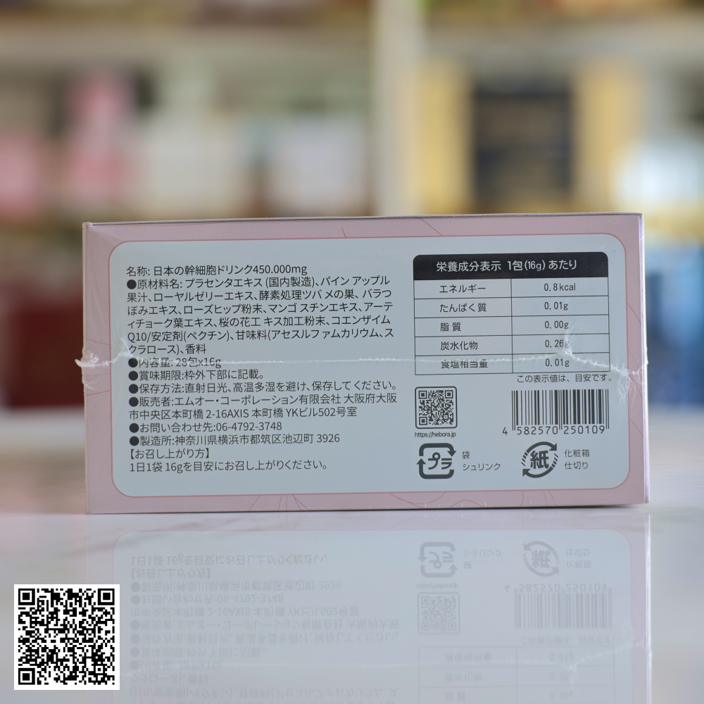 Nước Uống Nhau Thai Hebora Youth Drink Platinum Đẹp Da Tế Bào Từ Nhật Bản Hộp 16ml x 28 Gói