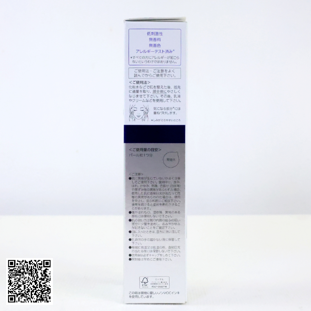 Tinh Chất Ngăn Chặn Kép Transino Melano Signal Essence Trắng Sáng Da Từ Nhật Bản 50g