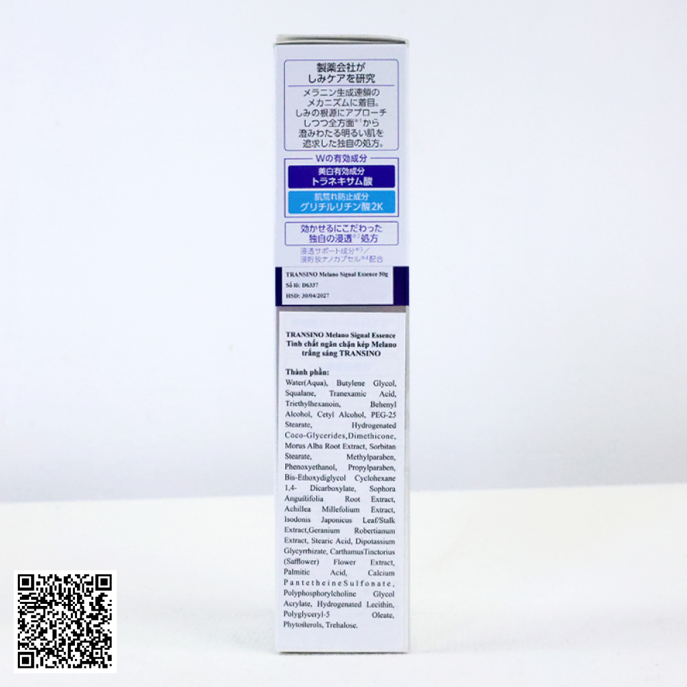 Tinh Chất Ngăn Chặn Kép Transino Melano Signal Essence Trắng Sáng Da Từ Nhật Bản 50g