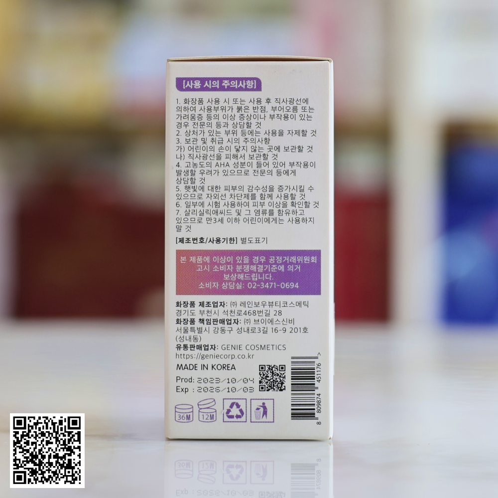 Tinh Chất Tái Tạo Da Genie Derma Matrix Peel Solution Từ Hàn Quốc 15ml