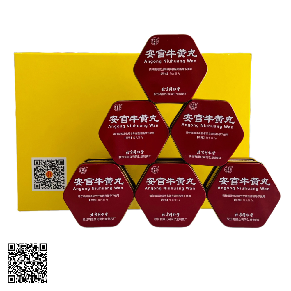 An Cung Ngưu Hoàng Hoàn Đồng Nhân Đường Hộp Thiếc Đỏ Cao Cấp Hộp 6 Viên