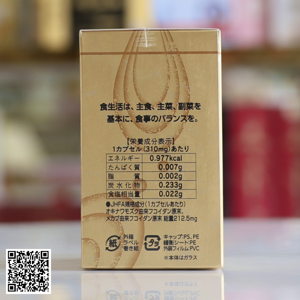 Viên Uống Fucoidan Umi No Shizuku JHFA Từ Nhật Bản 120 Viên