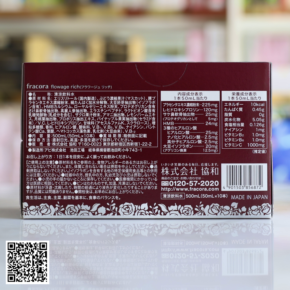 Nước Uống Collagen Fracora Flowage Rich Từ Nhật Bản Hộp 10 Chai
