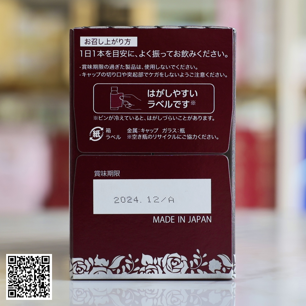 Nước Uống Collagen Fracora Flowage Rich Từ Nhật Bản Hộp 10 Chai