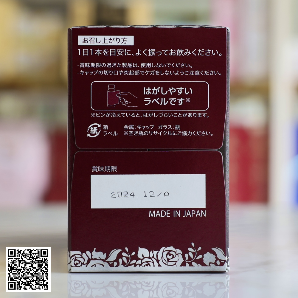 Liệu Trình Nước Uống Collagen Fracora Flowage Rich Từ Nhật Bản