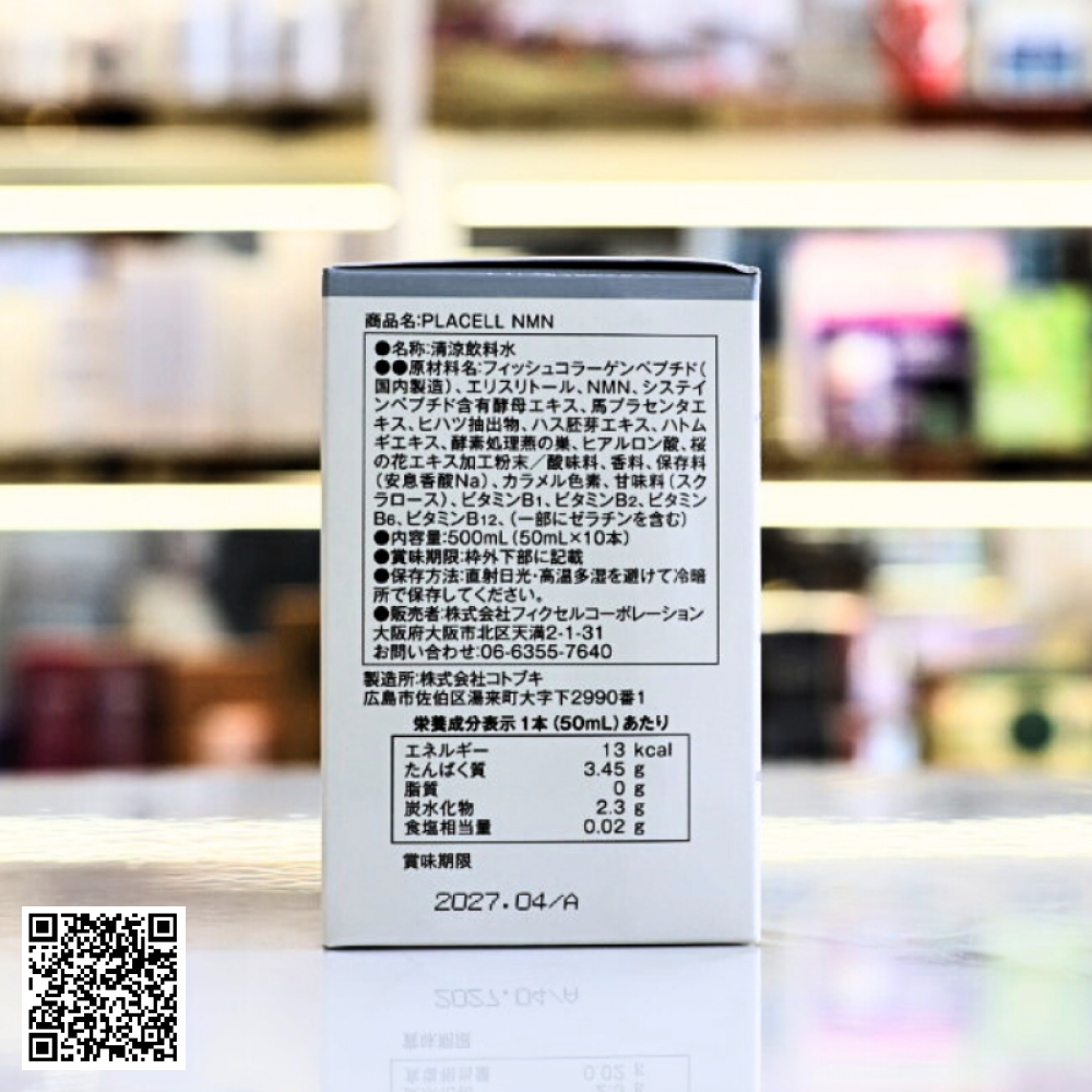 Nước Uống Trắng Da Trẻ Hoá Placell NMN Từ Nhật Bản Hộp 10 Chai