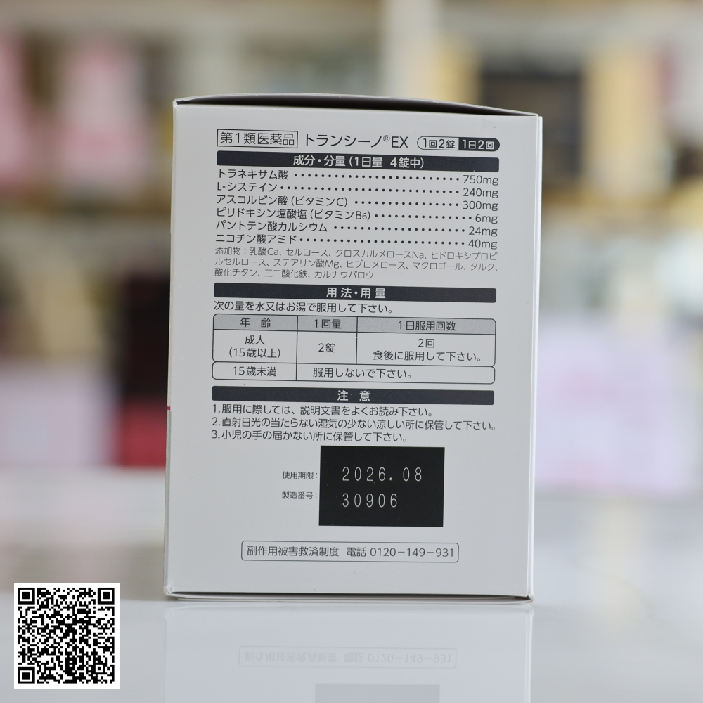 Viên Uống Transino Whitening EX 240 Viên Trắng Da Mờ Nám Nhật Bản 240 Viên Mẫu Mới 