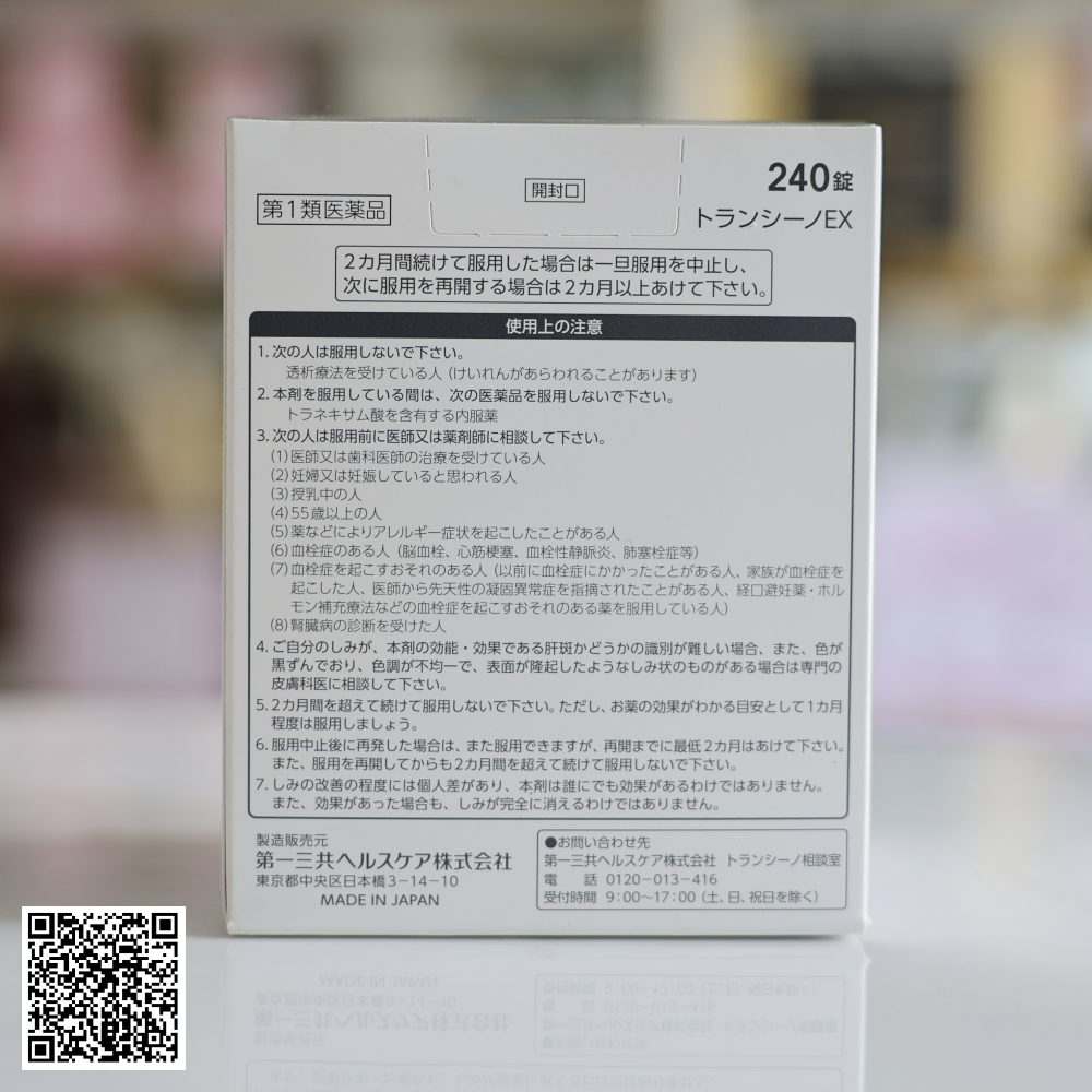 Viên Uống Transino Whitening EX 240 Viên Trắng Da Mờ Nám Nhật Bản 240 Viên Mẫu Mới 
