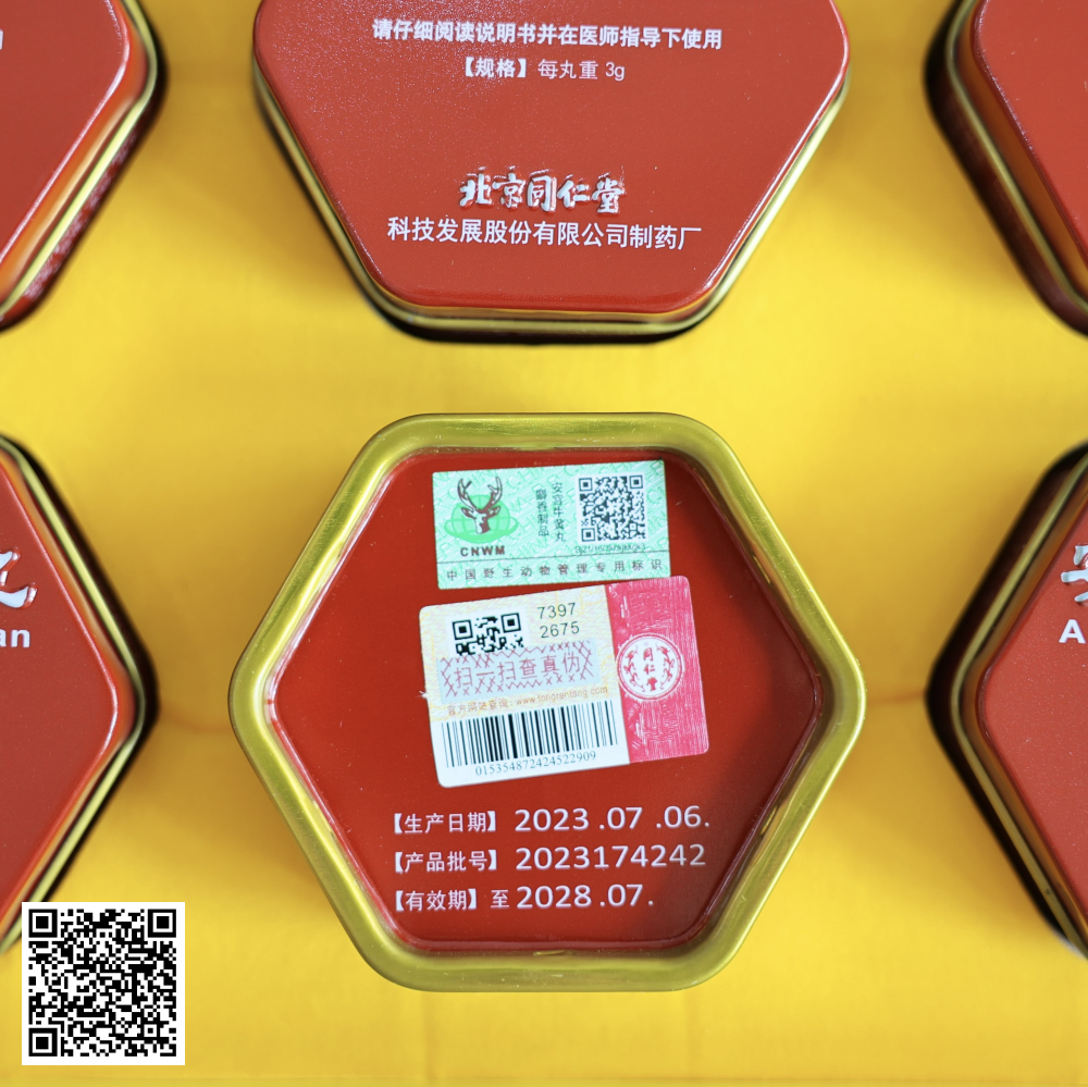 An Cung Ngưu Hoàng Hoàn Đồng Nhân Đường Hộp Thiếc Đỏ Cao Cấp 6 Viên