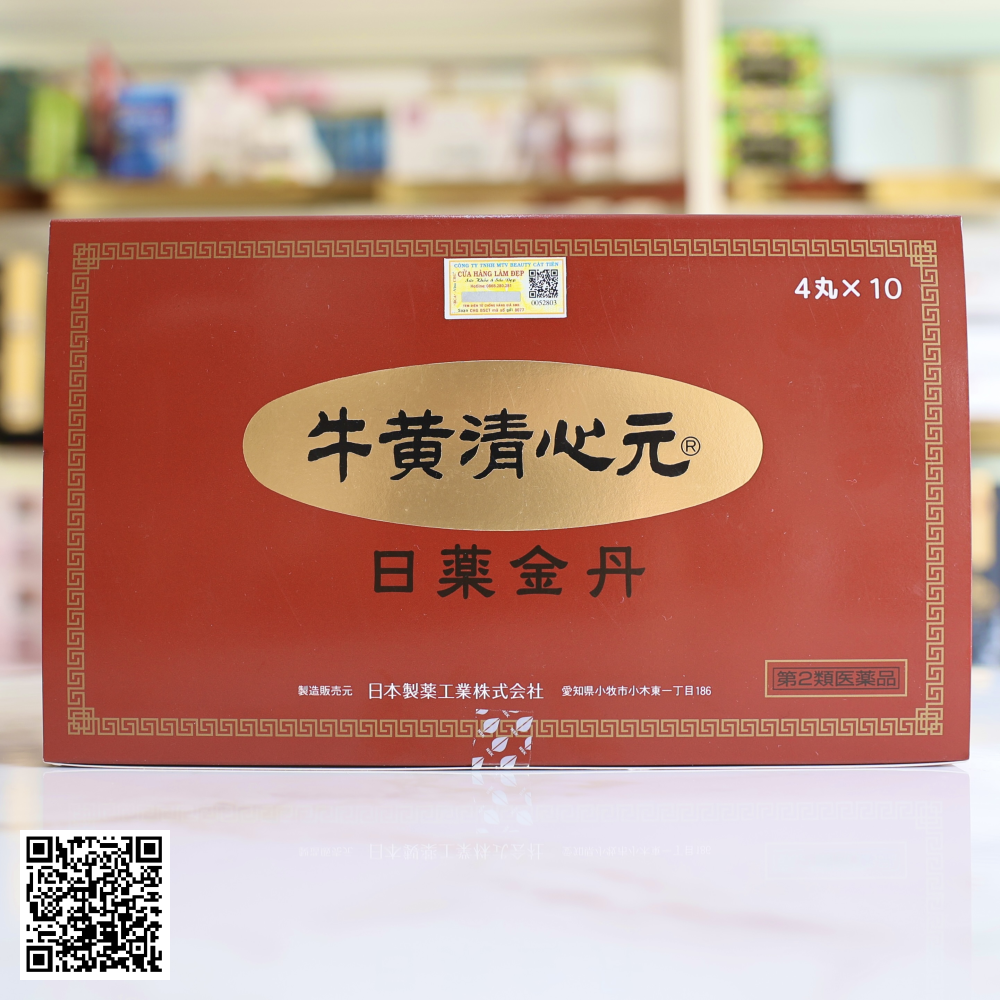 Viên An Cung Ngưu Hoàng Hoàn Nhật Bản (4 Viên x 10 Hộp)