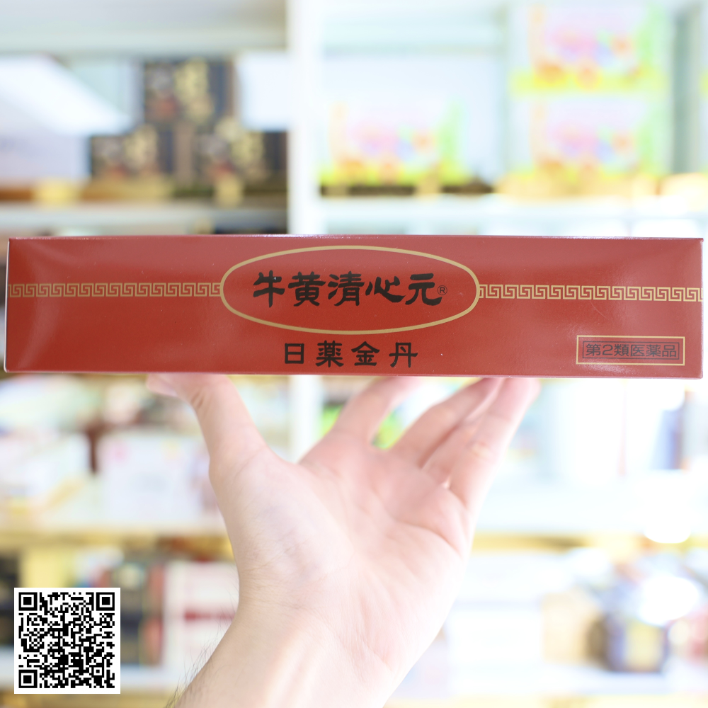 Viên An Cung Ngưu Hoàng Hoàn Nhật Bản (4 Viên x 10 Hộp)