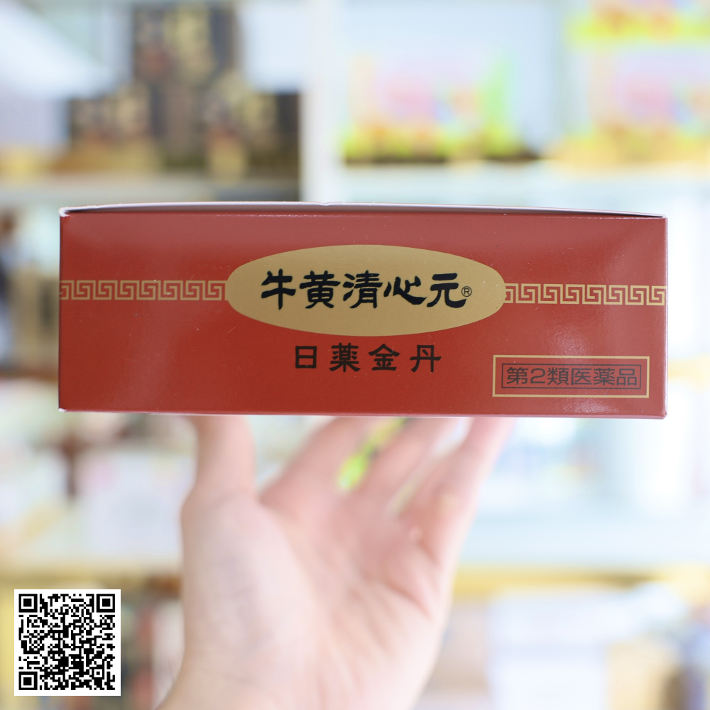 Viên An Cung Ngưu Hoàng Hoàn Nhật Bản (4 Viên x 10 Hộp)