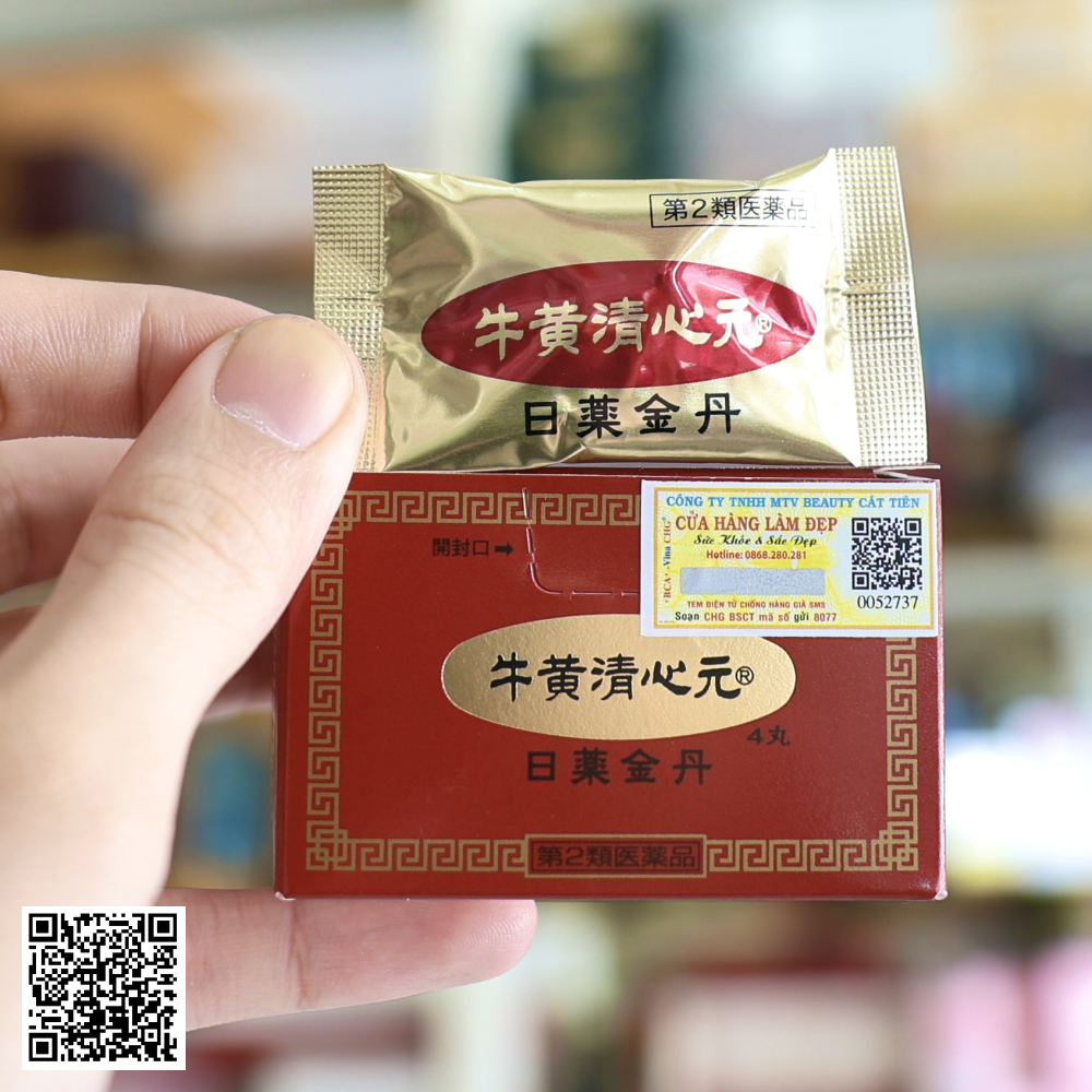 Viên An Cung Ngưu Hoàng Hoàn Nhật Bản (4 Viên x 10 Hộp)