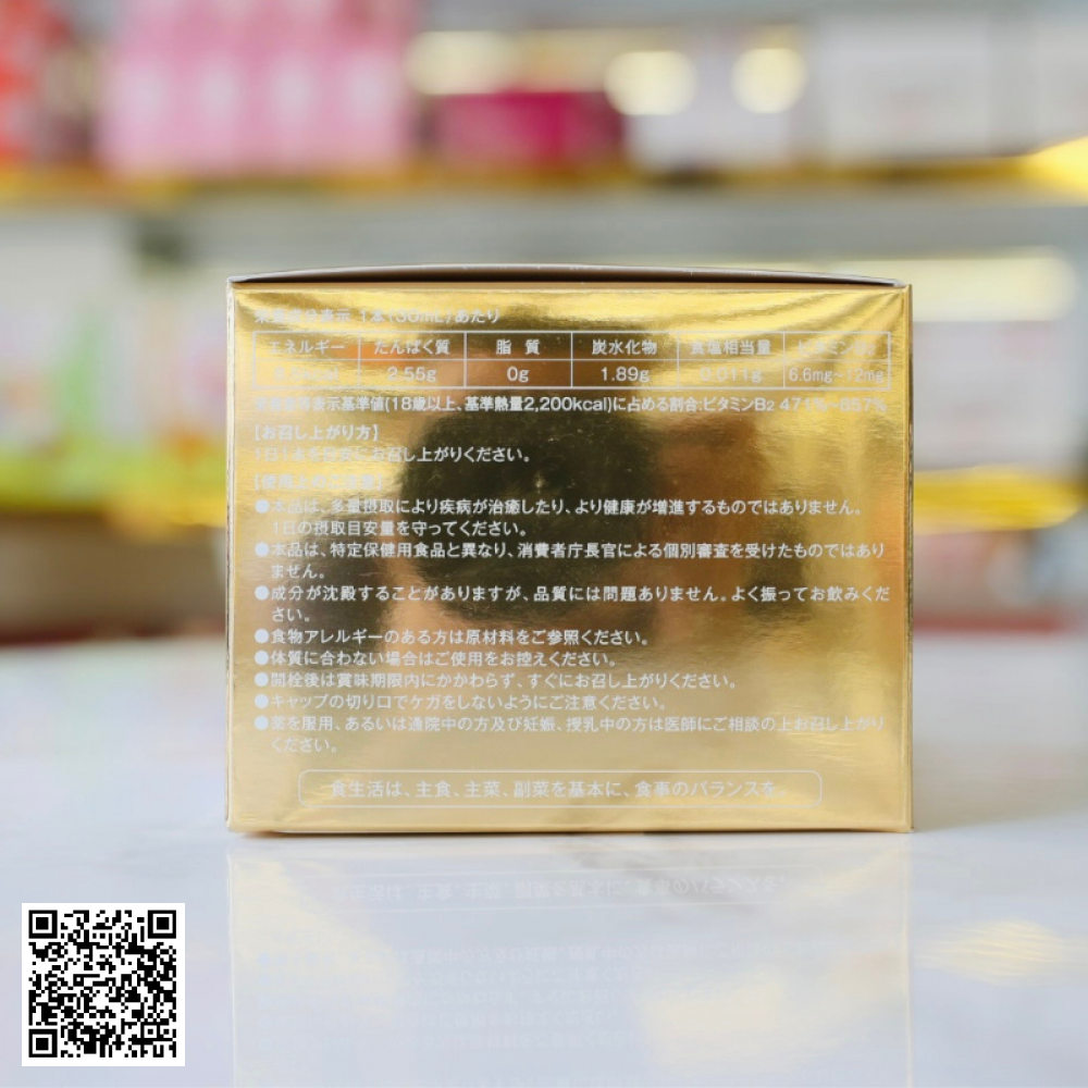 Liệu Trình Nước Uống Trẻ Hoá Da NMN Quattro Liquid 18000 Premium 30 Lọ