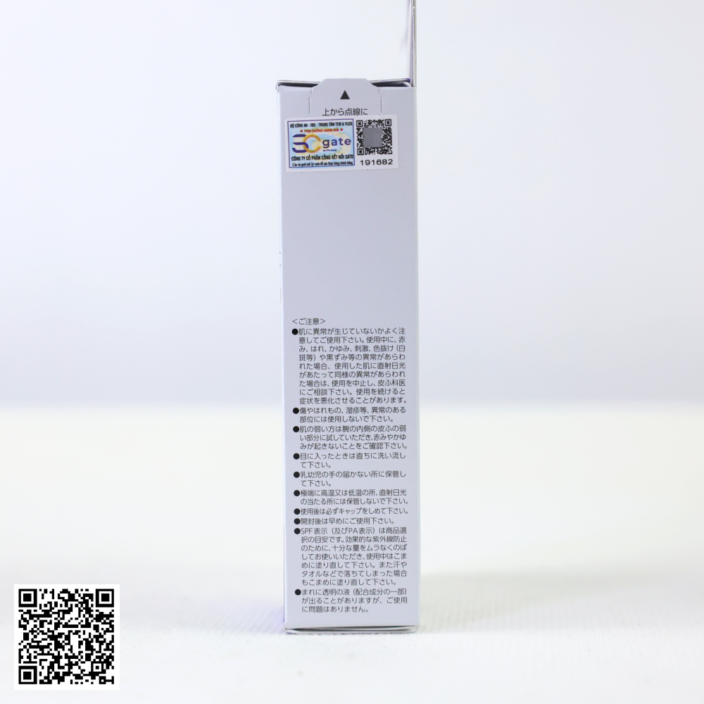 Kem Chống Nắng Nâng Tông Transino Tone Up CC Cream SPF50+ PA++++ Từ Nhật Bản 30g