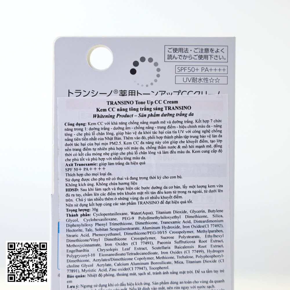 Kem Chống Nắng Nâng Tông Transino Tone Up CC Cream SPF50+ PA++++ Từ Nhật Bản 30g