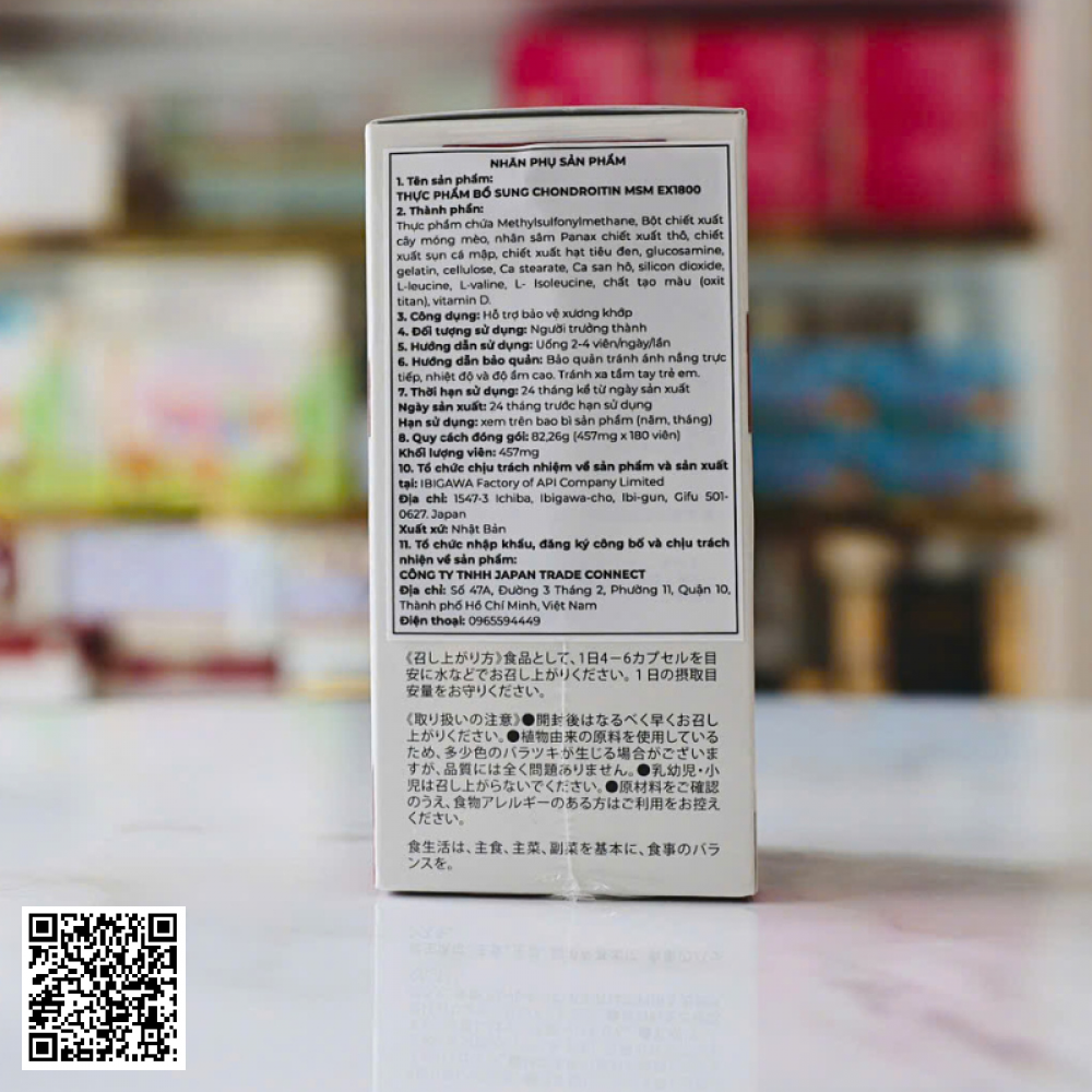 Viên Uống Xương Khớp Sụn Cá Mập Chondroitin MSM Ex1800 Eikenbi