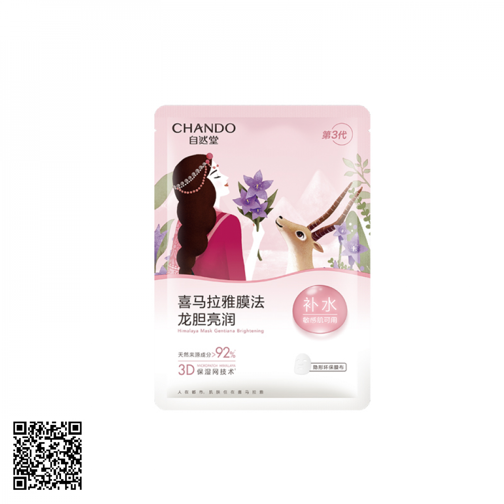 Mặt Nạ Chando Himalaya Mask Long Đởm Nội Địa Trung