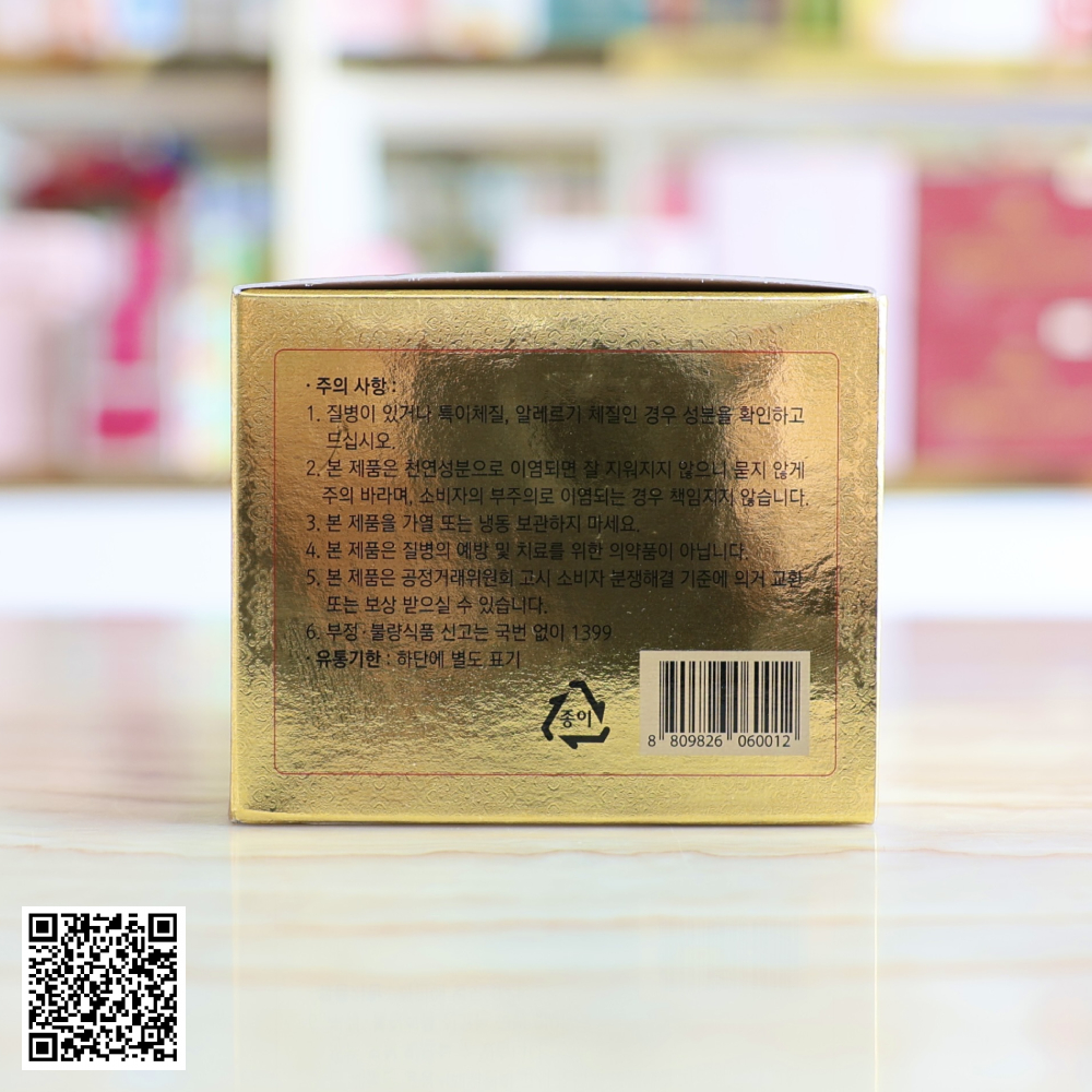 Tinh Nghệ Nano Sam Golden Gift Curcumin Boswellia Từ Hàn Quốc 60 Tép