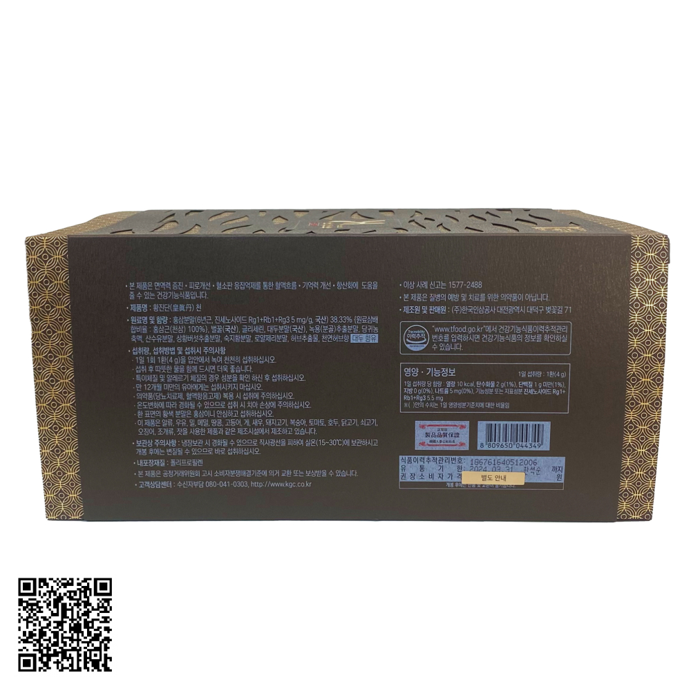 Viên Thiên Sâm Linh Đan KGC Jung Kwan Jang Từ Hàn Quốc 4g x 20 Viên