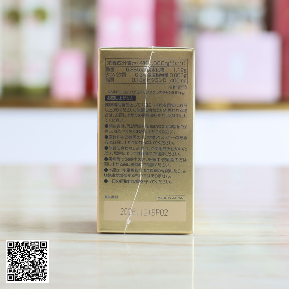 Viên Uống Trẻ Hoá Và Nâng Cao Sức Khoẻ Premium NMN 38000+ Eikenbi Từ Nhật Bản 90 Viên