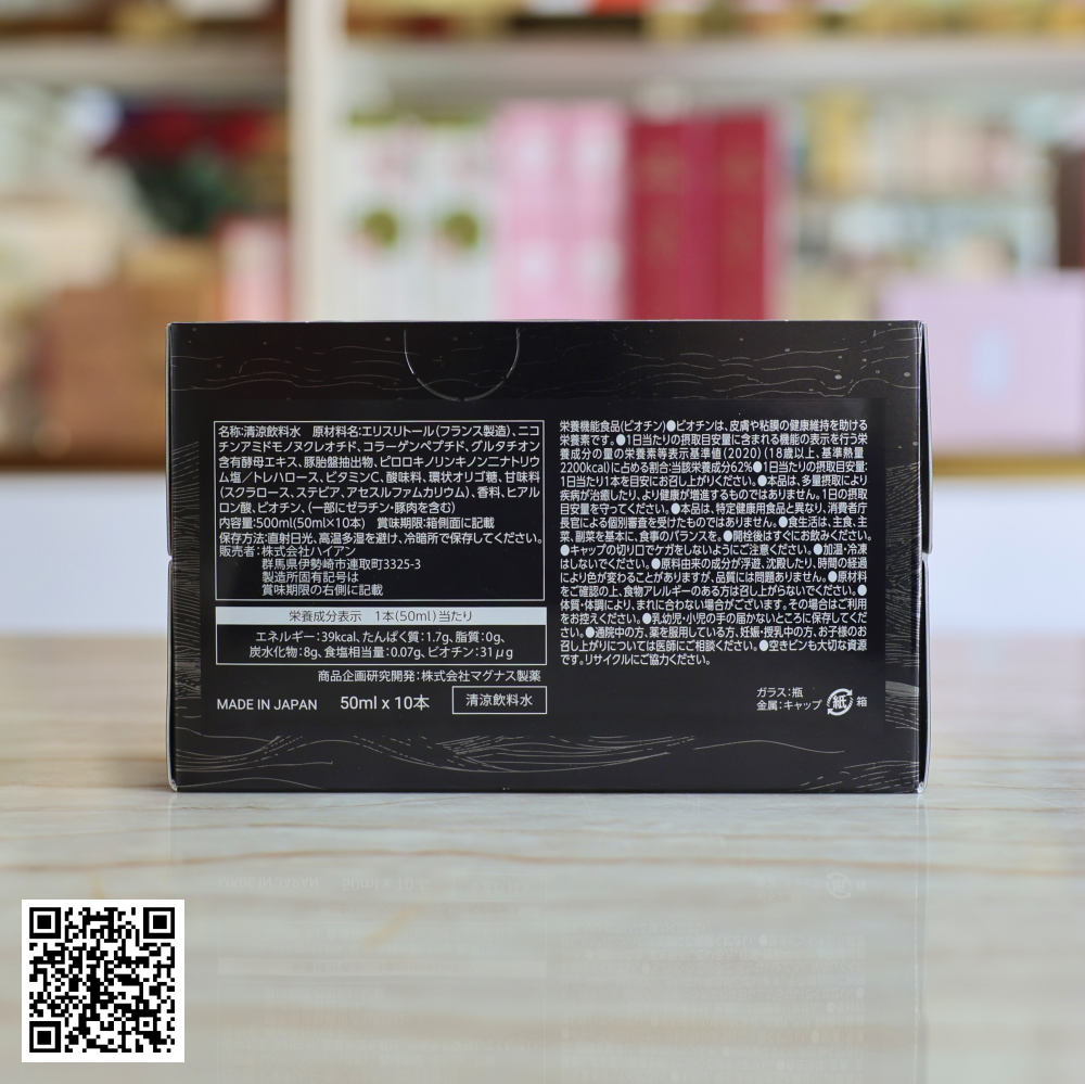 Nước Uống JT-LAB NMN 12000mg Từ Nhật Bản 10 Lọ