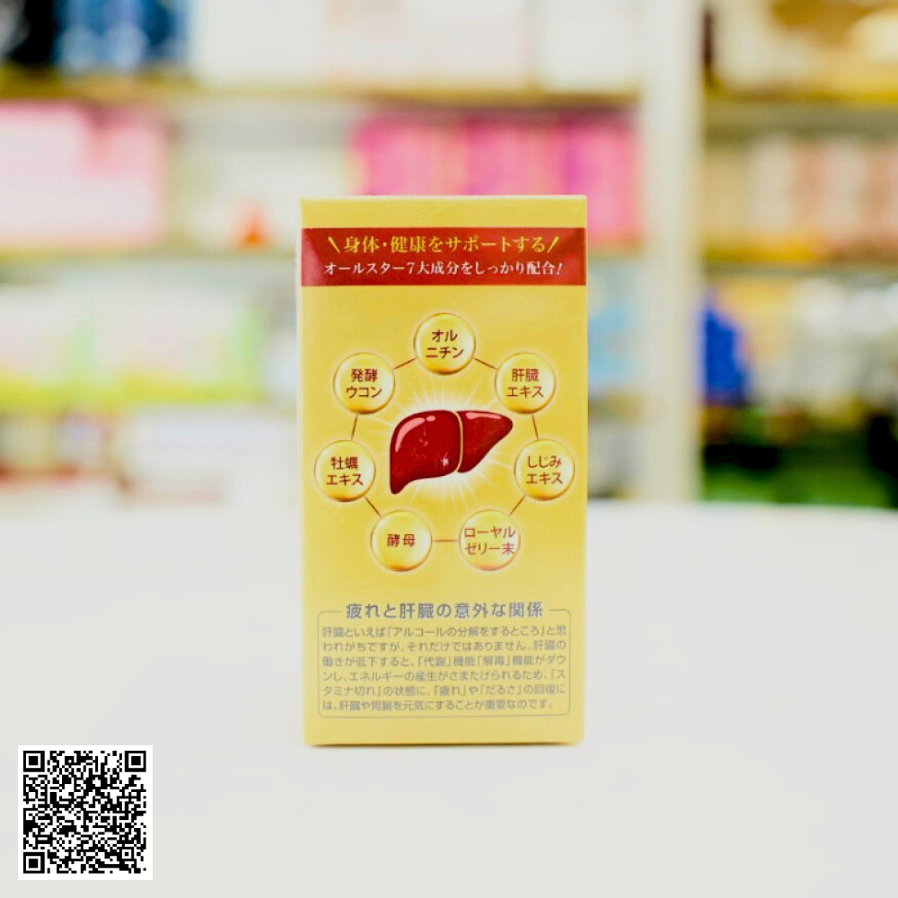 Viên Uống Giải Độc Gan Liver Extract +Ornithine Ex 1400 Eikenbi Từ Nhật Bản 180 Viên