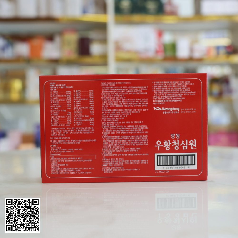 An Cung Ngưu Hoàng Hàn Quốc KwangDong Hộp Đỏ 10 Viên