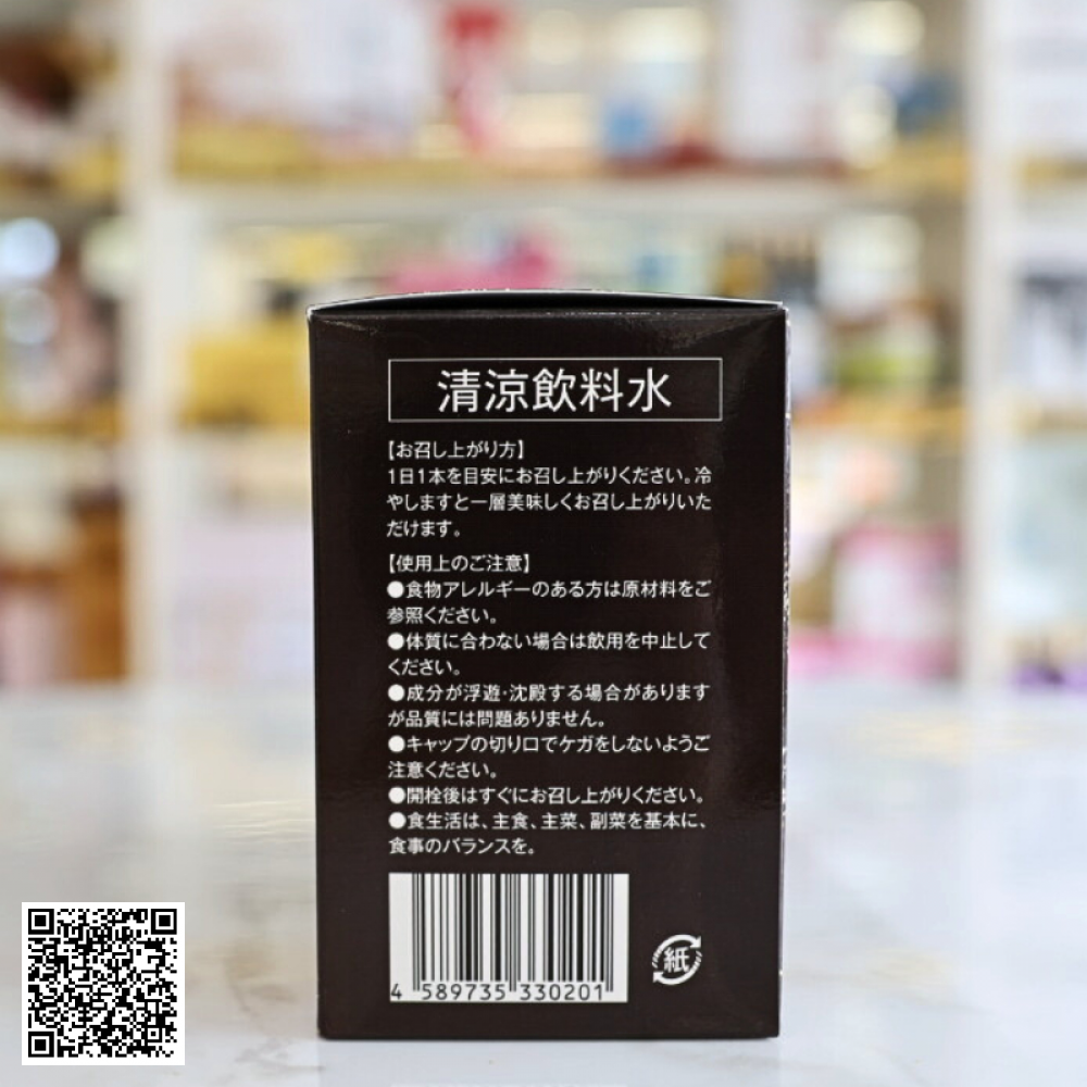 Liệu Trình Nước Uống Trắng Da UpWhite Collagen Peptide 50000 Từ Nhật Bản 1 Tháng