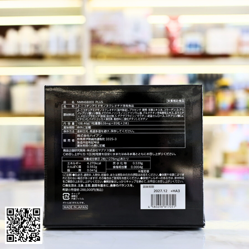 Viên Uống NMN 68000 Plus Từ Nhật Bản (170 viên)
