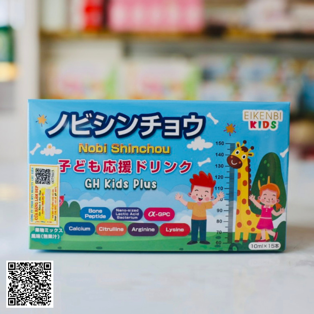 Siro Trẻ Em Tăng Chiều Cao Nobi Shinchou Eikenbi Kids Nhật Bản Hộp 15 Ống 10ml