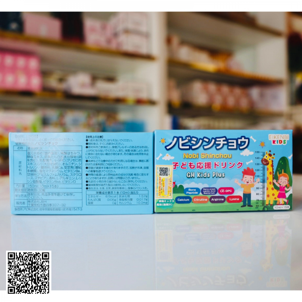 Siro Trẻ Em Tăng Chiều Cao Nobi Shinchou Eikenbi Kids Nhật Bản Hộp 15 Ống 10ml