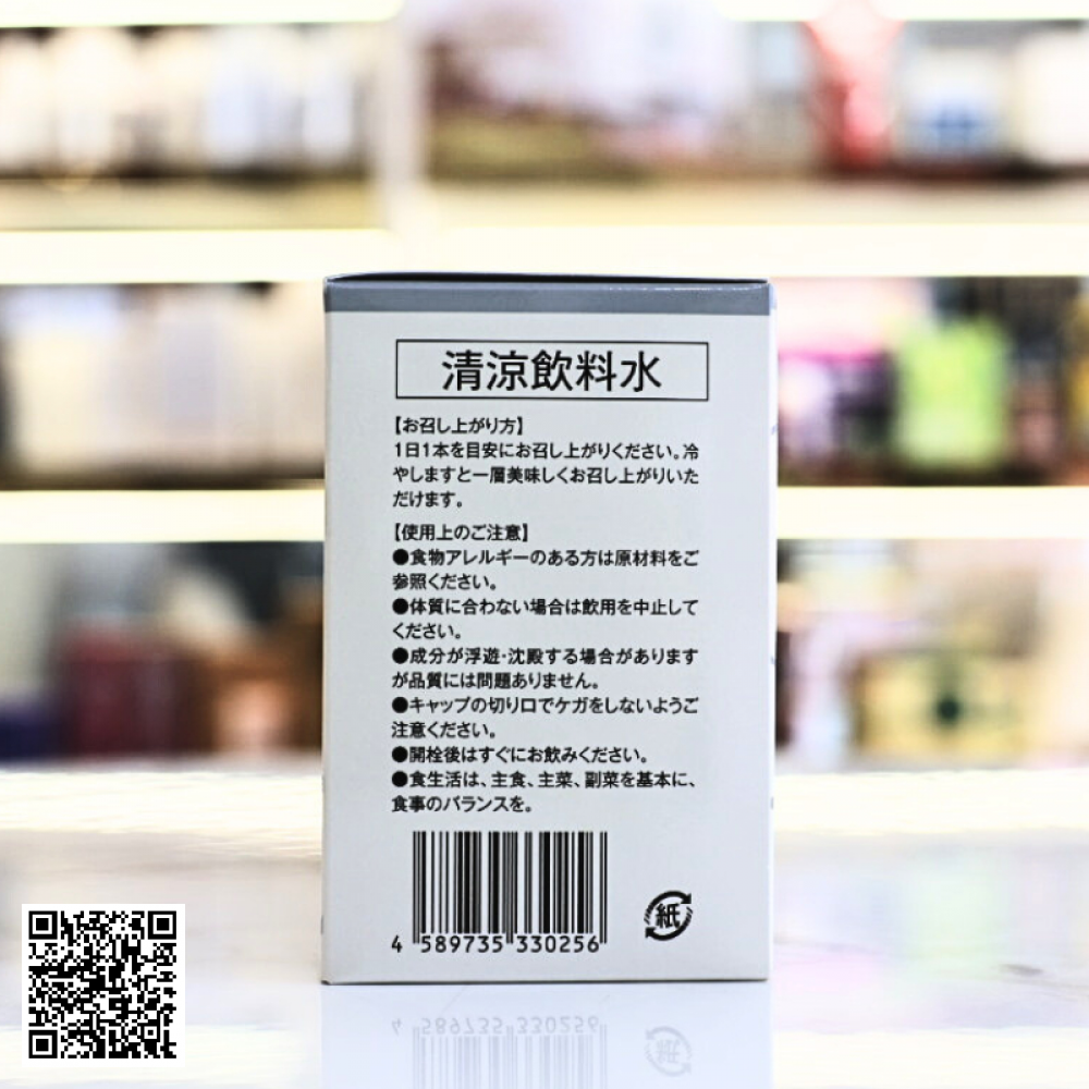 Nước Uống Trắng Da Trẻ Hoá Placell NMN Từ Nhật Bản 30 Chai.