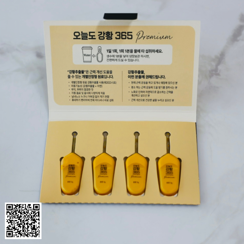 Tinh Nghệ Nano Curcumin 365 Premium Từ Hàn Quốc 32 Tuýp