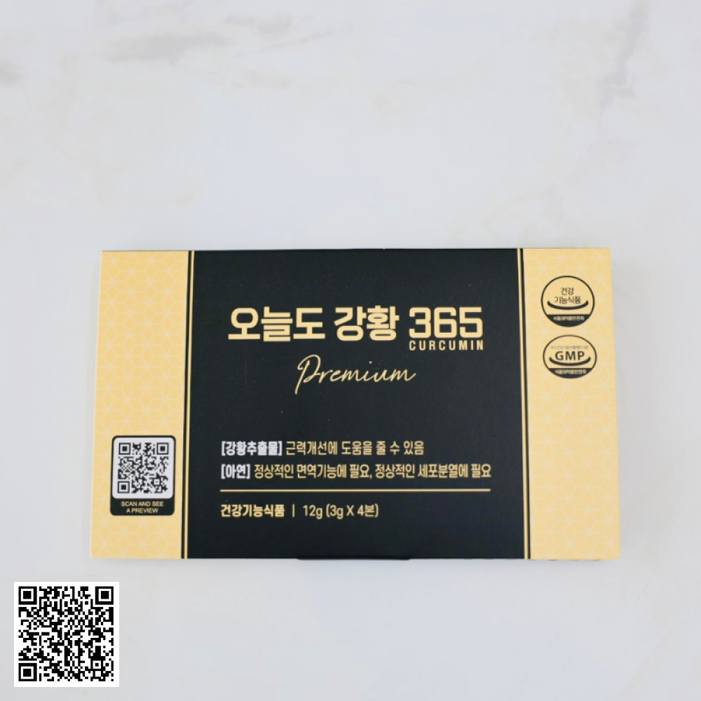 Tinh Nghệ Nano Curcumin 365 Premium Từ Hàn Quốc 32 Tuýp