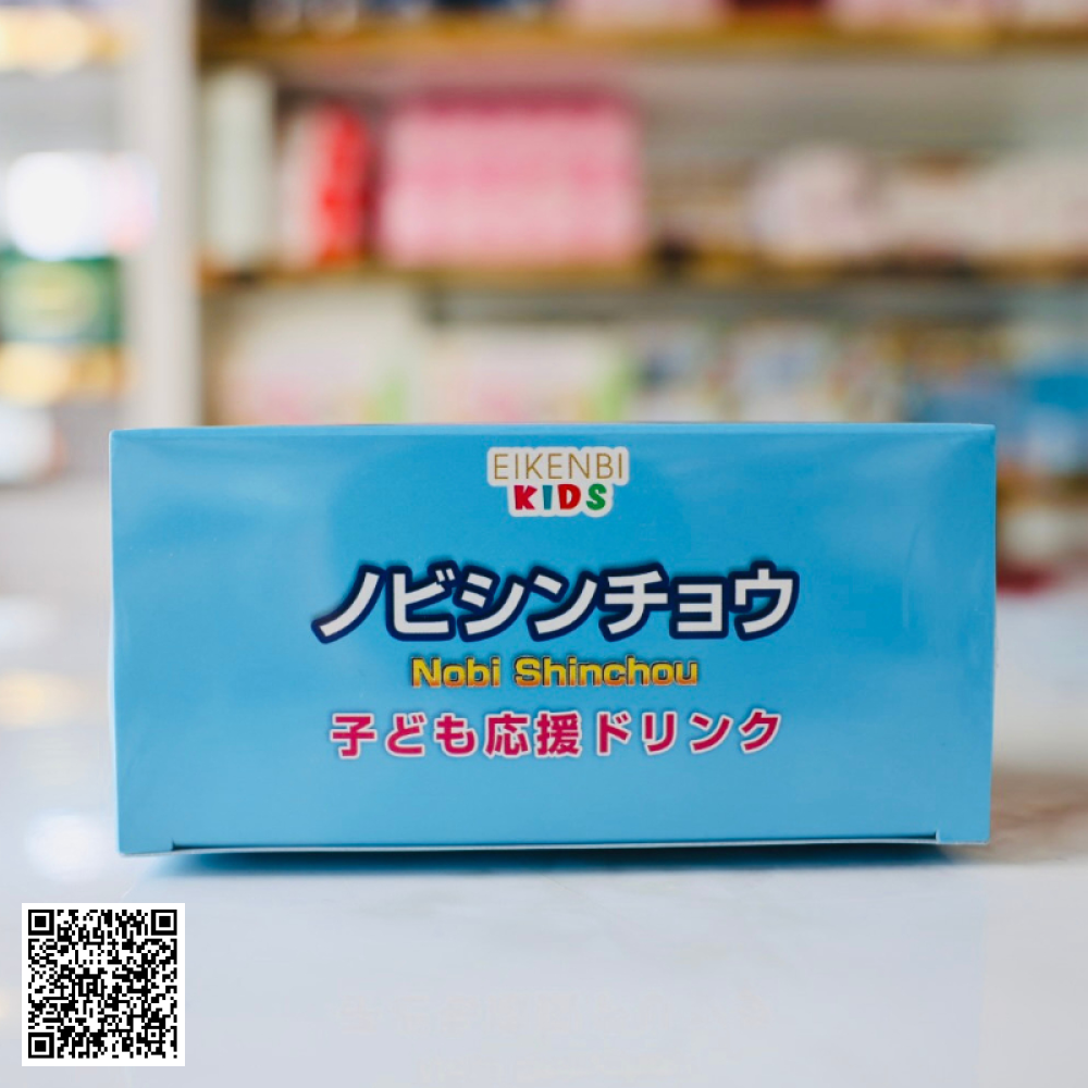 Nobi Shinchou Eikenbi Kids GH Kids Plus Siro Tăng Chiều Cao Nhật Bản 30 ống * 10ml 