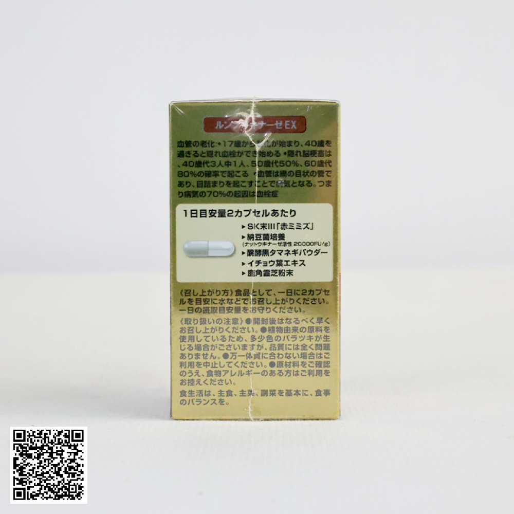 Viên Uống Eikenbi Lumbrokinase EX Tan Cục Máu Đông & Chống Đột Quỵ Nhật Bản Hộp 60 Viên