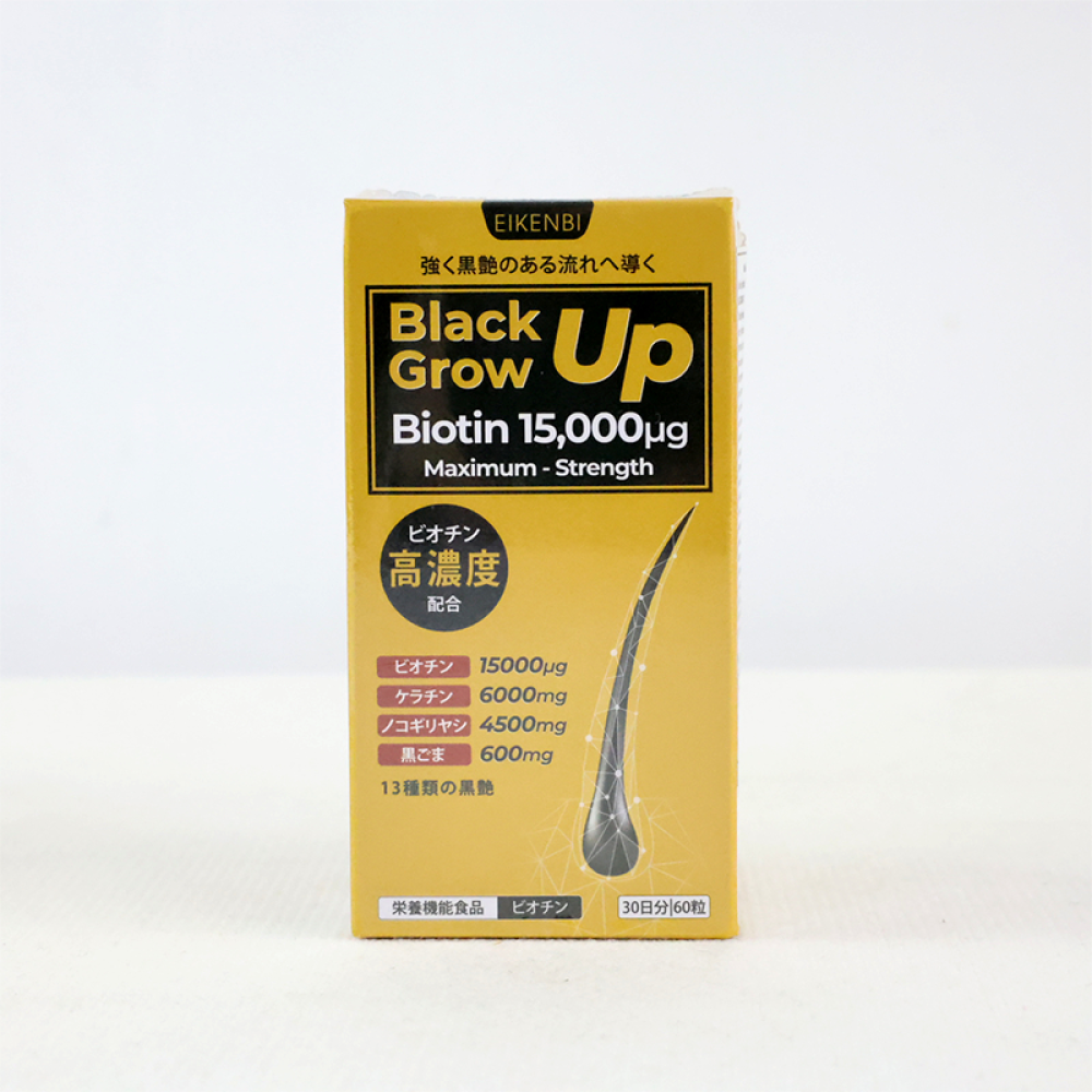 Viên Uống Black Grow Up Maximum Biotin Mọc Tóc & Đen Tóc Từ Nhật Bản Hộp 60 viên