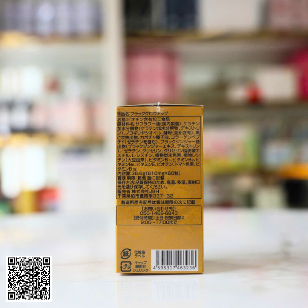 Viên Uống Black Grow Up Maximum Biotin Mọc Tóc & Đen Tóc Từ Nhật Bản Hộp 60 viên