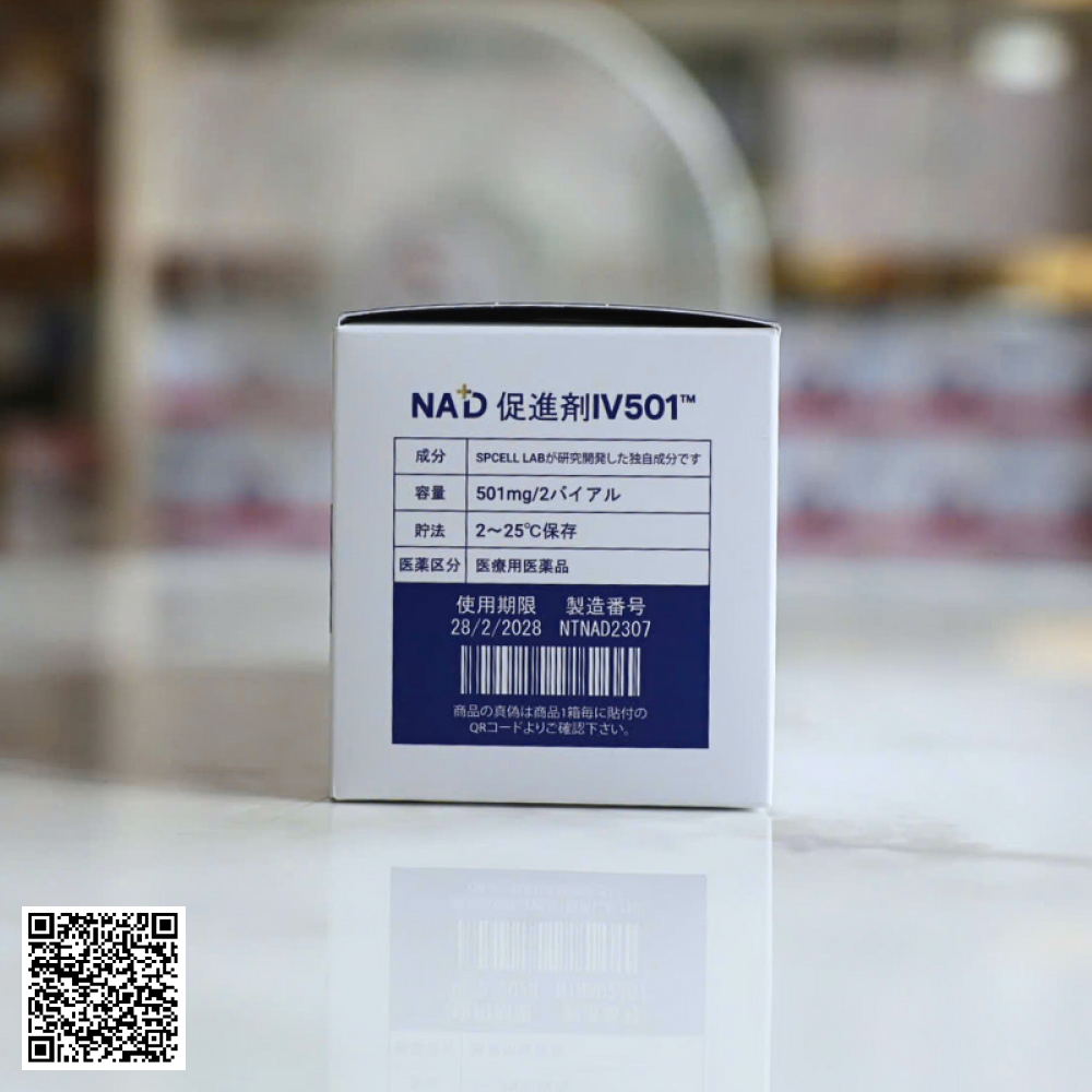 Truyền Tế Bào NAD+ IV 501mg SPCell Lab 10 Lần Truyền ( 1 NAD+300mg Và 1 NAD+ACC 201mg )