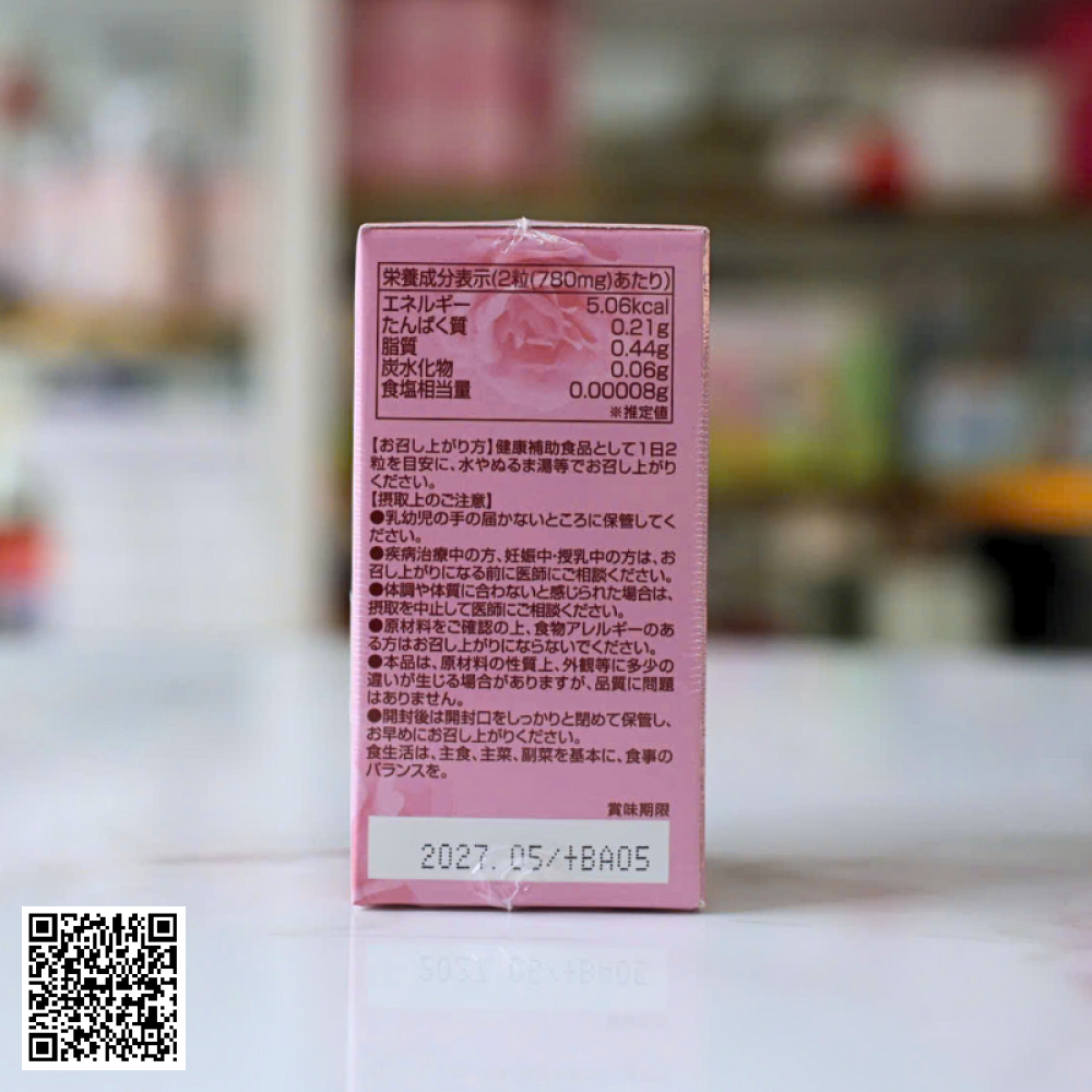 Viên Uống Thơm Cơ Thể Inner Rose Supplement Lhamo Nhật Bản Hộp 60 Viên