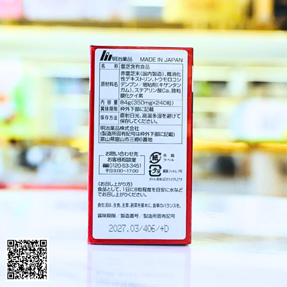 Viên Uống Nấm Linh Chi Đỏ Red Reishi Mushroom (Ganoderma Lucidum) Meiji Pharma Nhật Bản Hộp 240 Viên