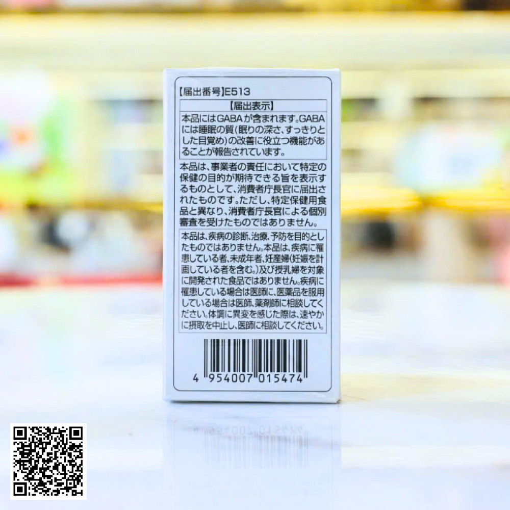 Viên Uống GABA Premium Hỗ Trợ Ngủ Ngon Meiji Pharma Nhật Bản Hộp 120 Viên