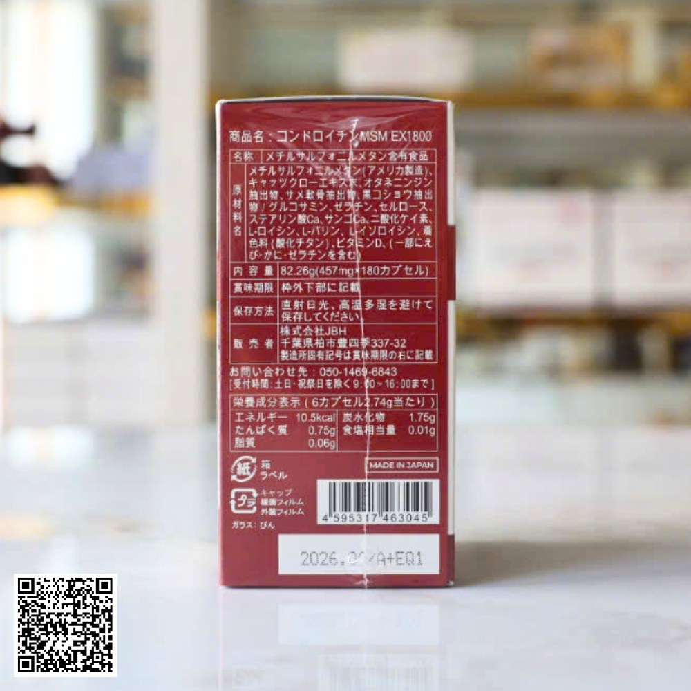 Viên Uống Dầu Nhuyễn Thể Lhamo Premium Omega-3 Krill Oil Nhật Bản Hộp 90 Viên